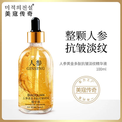 Suero Facial de Ginseng dorado, esencia Facial polipéptido, antiarrugas